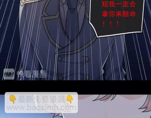 守护篇 第43话 煎熬60