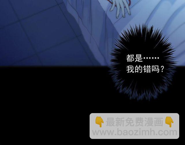 守护篇 第43话 煎熬7