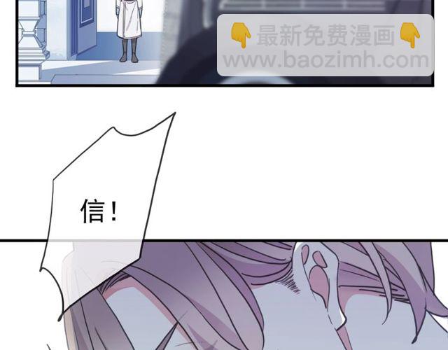 守护篇 第43话 煎熬71