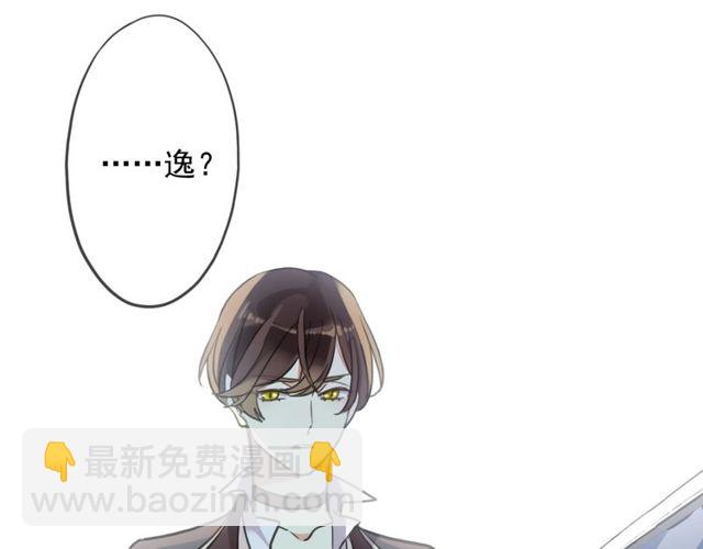 守护篇 第43话 煎熬74