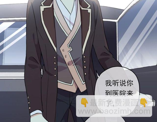 守护篇 第43话 煎熬75