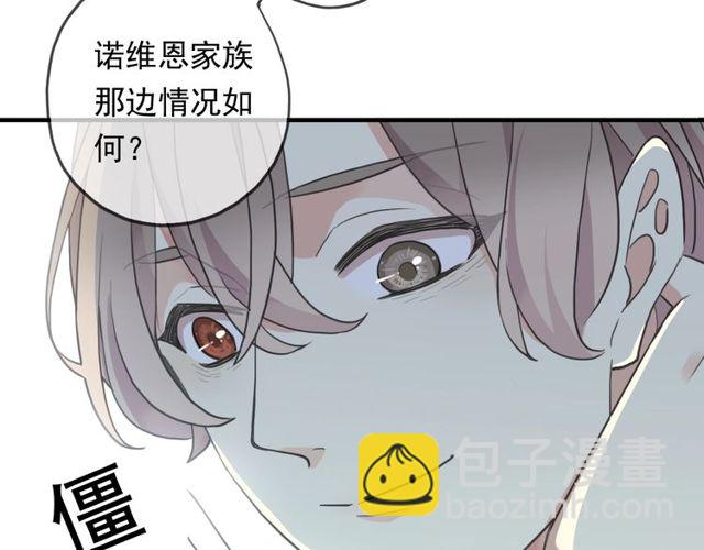 守护篇 第43话 煎熬78