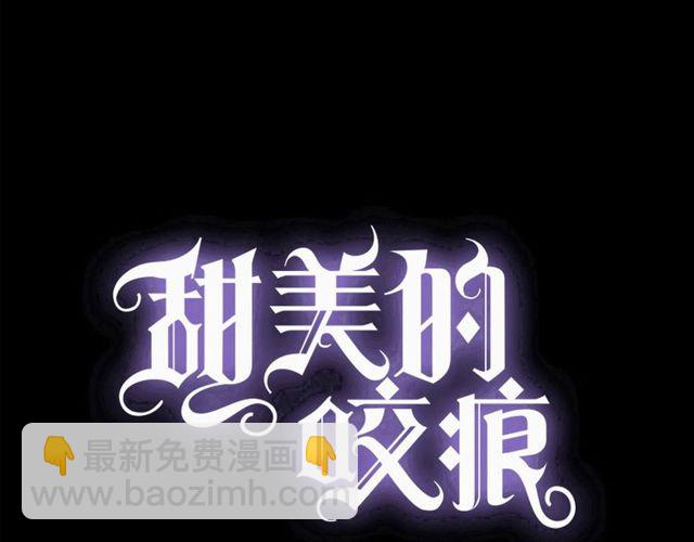 守护篇 第43话 煎熬8