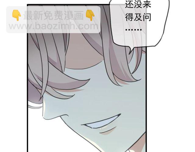 守护篇 第43话 煎熬80