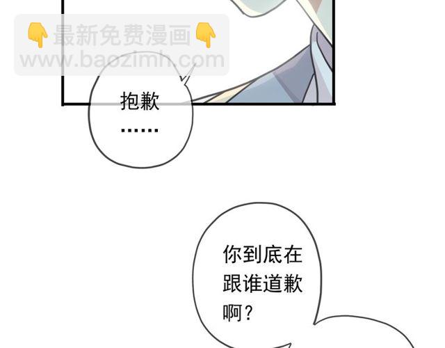守护篇 第43话 煎熬81