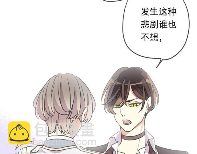 守护篇 第43话 煎熬82