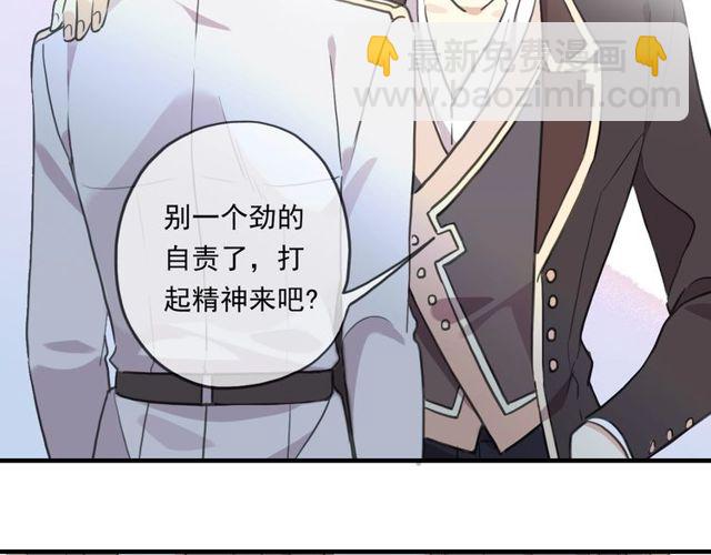 守护篇 第43话 煎熬83