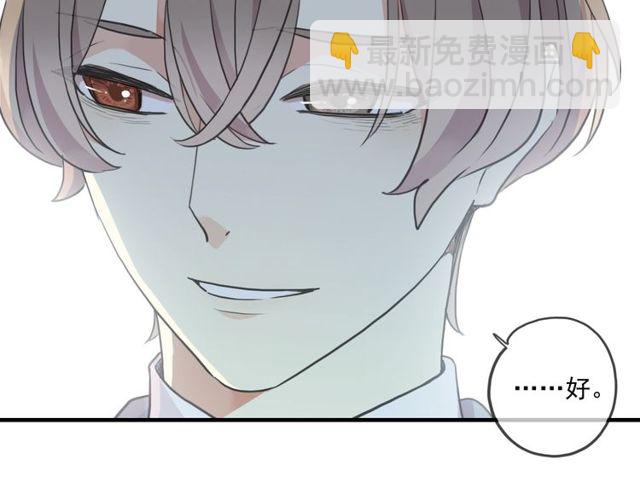 守护篇 第43话 煎熬84