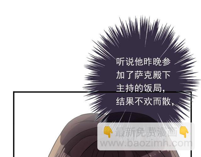 守护篇 第43话 煎熬85