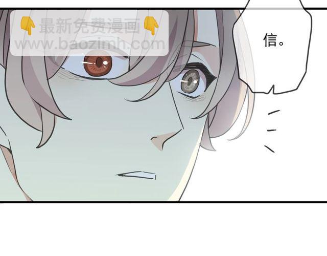 守护篇 第43话 煎熬88