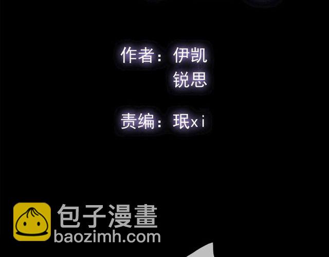 守护篇 第43话 煎熬9