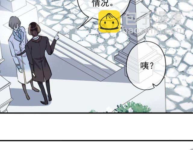 守护篇 第43话 煎熬90
