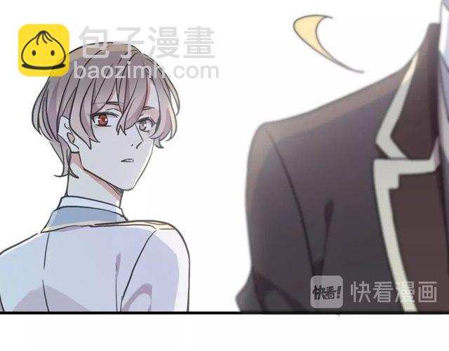 守护篇 第43话 煎熬91
