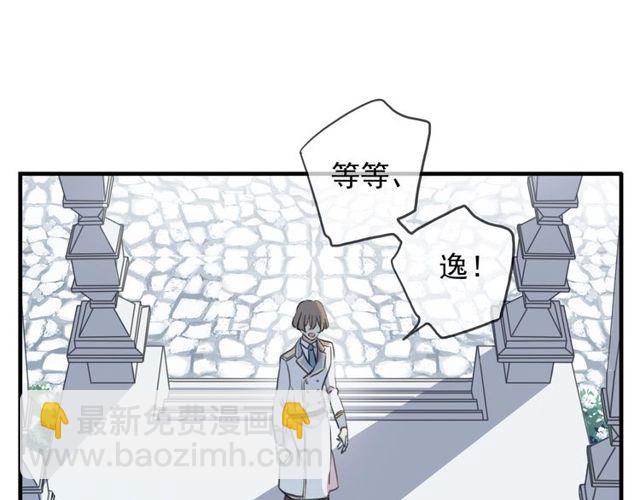 守护篇 第43话 煎熬92