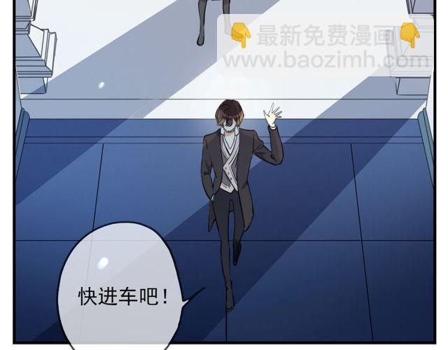 守护篇 第43话 煎熬93