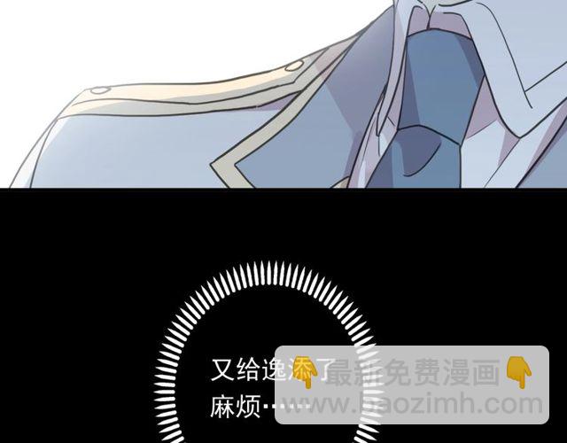 守护篇 第43话 煎熬97