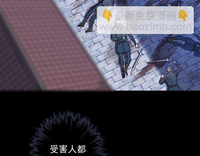 守护篇 第44话 猎物117