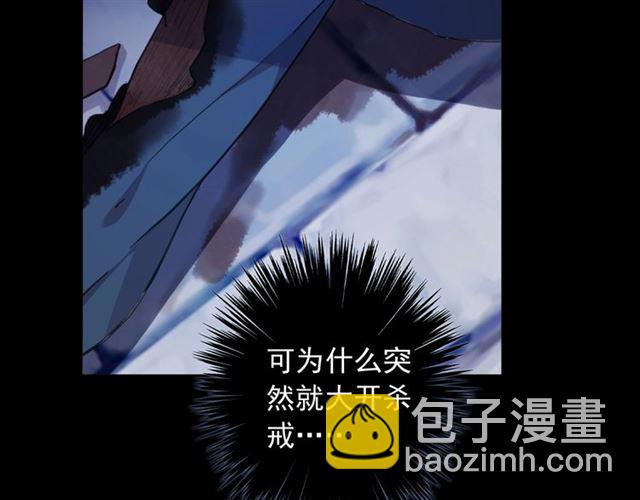 守护篇 第44话 猎物119