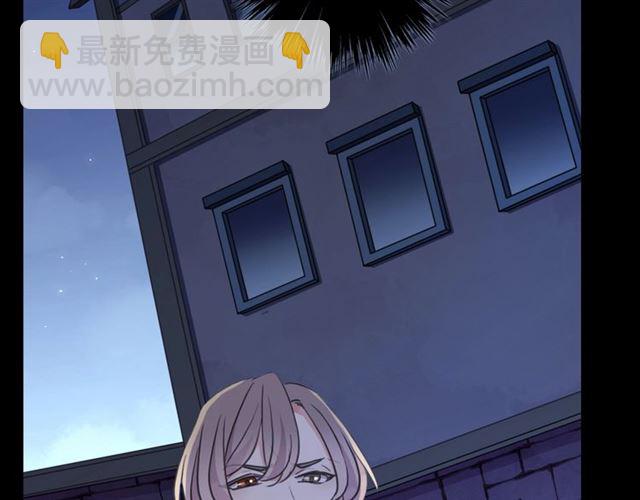 守护篇 第44话 猎物124