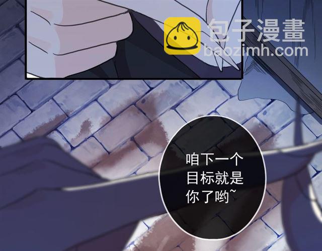 守护篇 第44话 猎物129