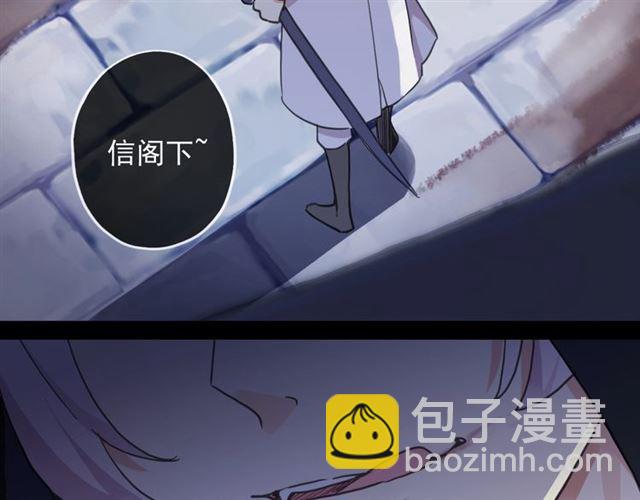 守护篇 第44话 猎物133