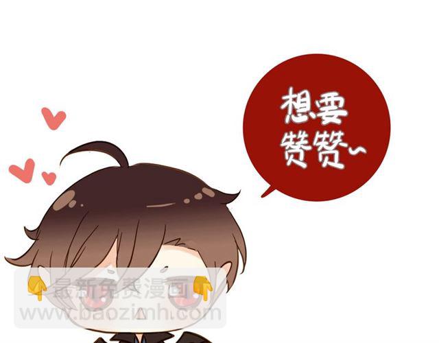 守护篇 第44话 猎物142