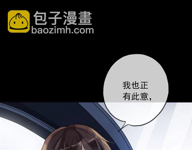 守护篇 第44话 猎物22