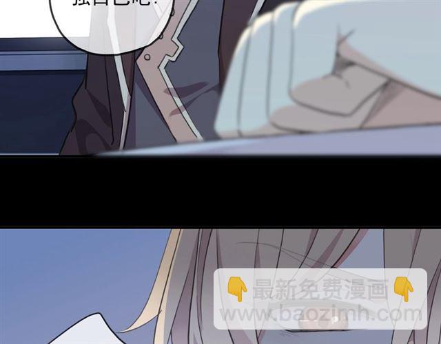 守护篇 第44话 猎物24