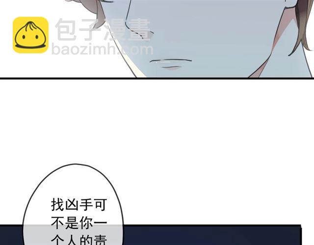 守护篇 第44话 猎物26