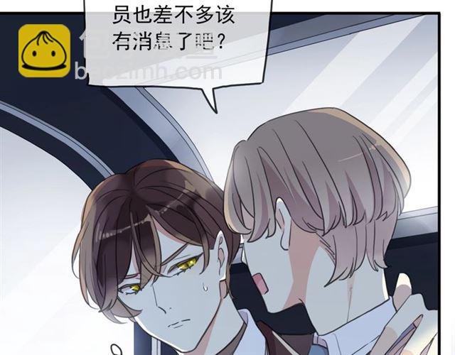 守护篇 第44话 猎物30