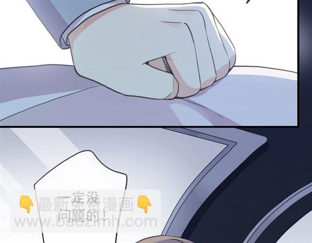 守护篇 第44话 猎物34