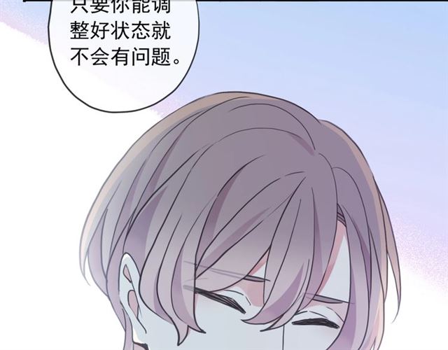 守护篇 第44话 猎物40
