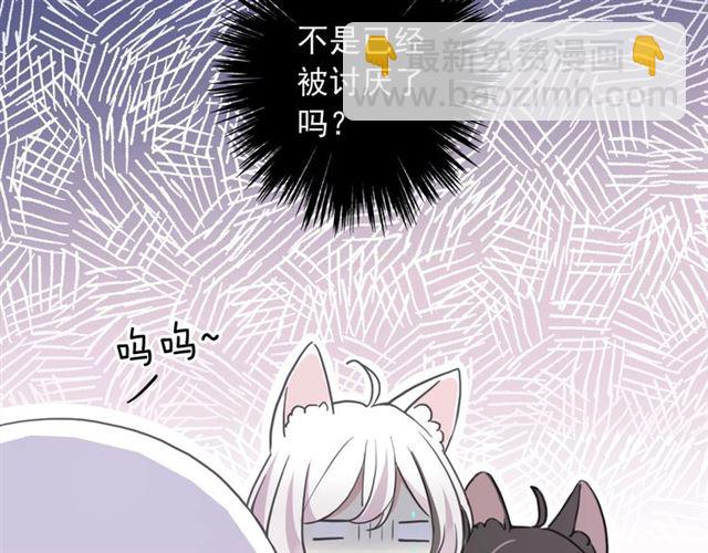 守护篇 第44话 猎物49