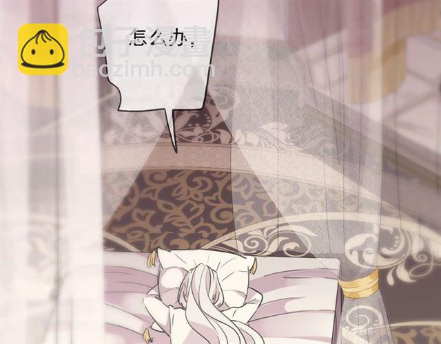 守护篇 第44话 猎物50