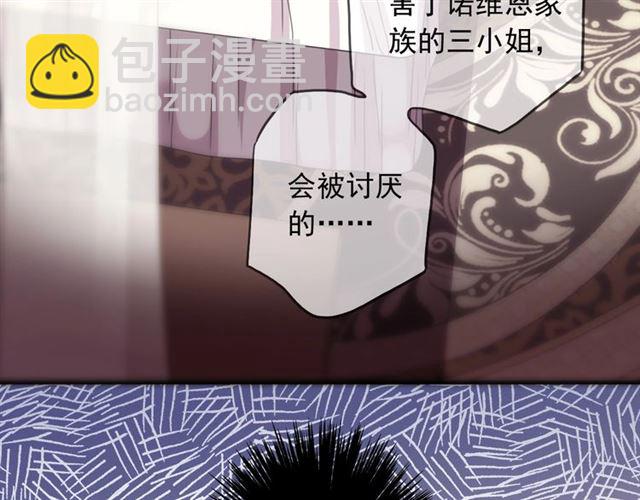 守护篇 第44话 猎物52