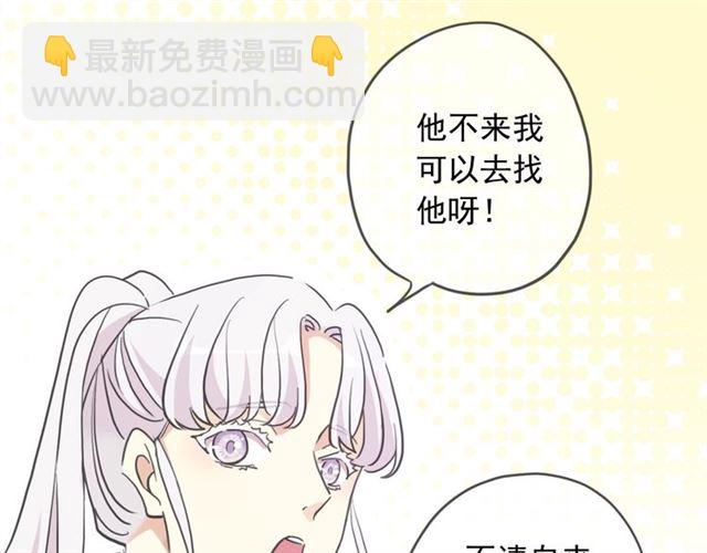 守护篇 第44话 猎物57