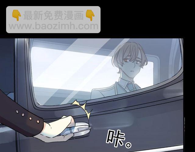 守护篇 第44话 猎物7