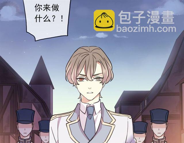 守护篇 第44话 猎物76