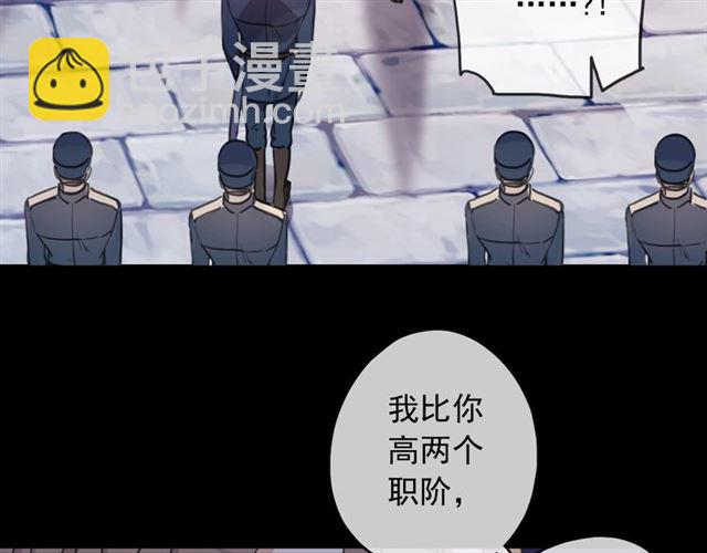 守护篇 第44话 猎物80