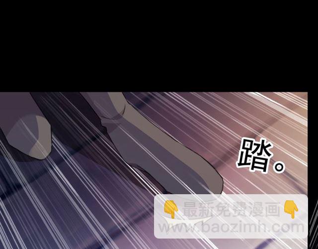 守护篇 第44话 猎物86