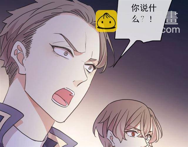 守护篇 第44话 猎物95