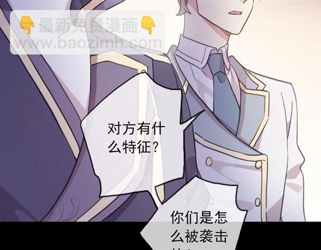 守护篇 第44话 猎物96