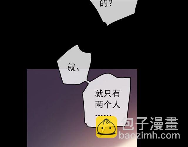 守护篇 第44话 猎物97