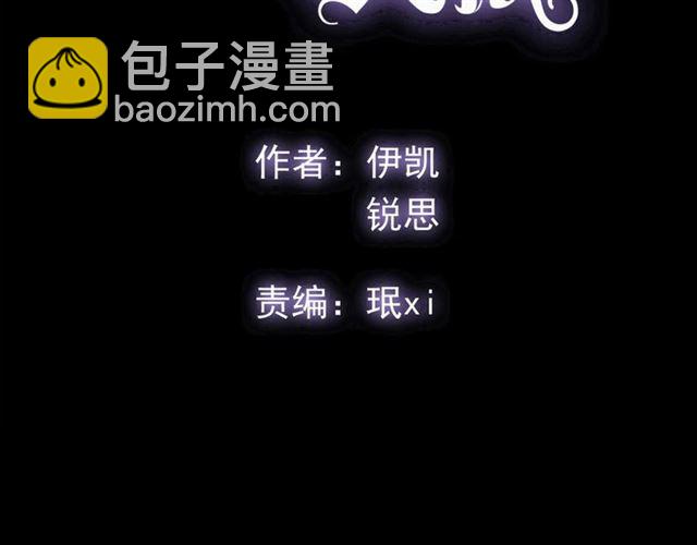 守护篇 第45话 贴心哥哥1