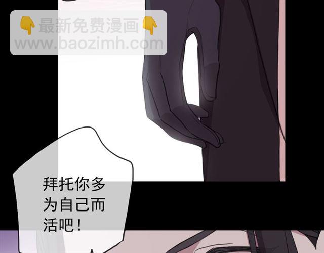 守护篇 第45话 贴心哥哥101