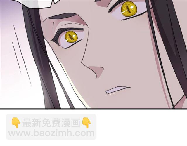 守护篇 第45话 贴心哥哥102