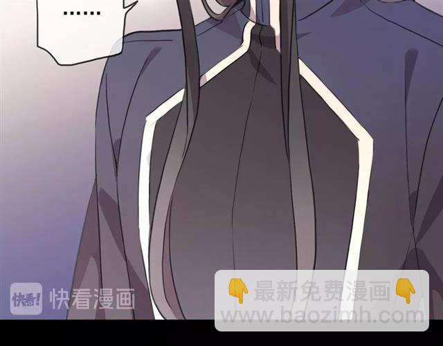守护篇 第45话 贴心哥哥108