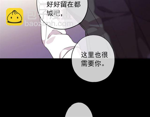 守护篇 第45话 贴心哥哥112