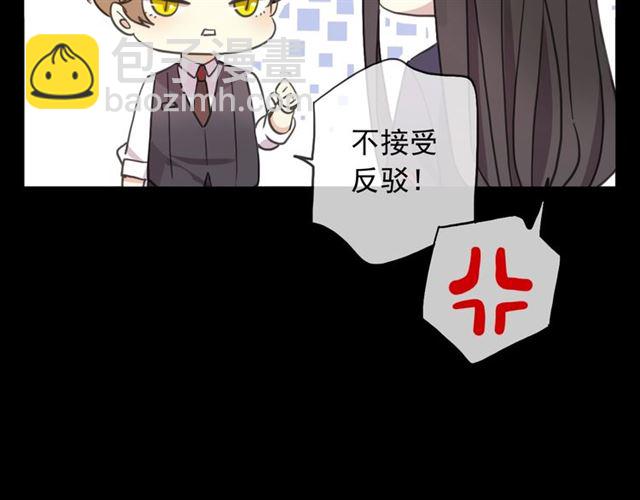 守护篇 第45话 贴心哥哥114