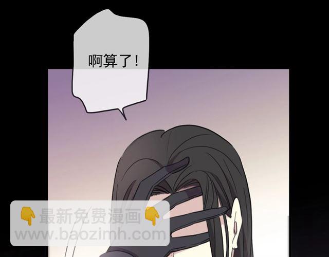 守护篇 第45话 贴心哥哥115